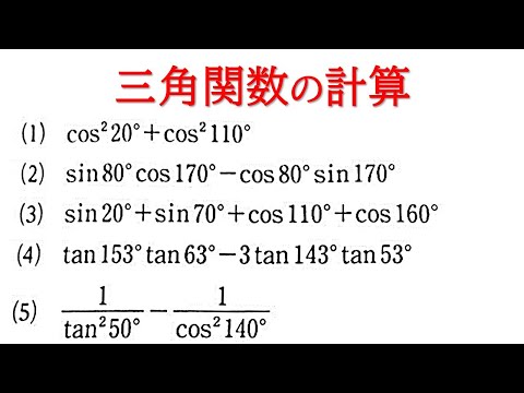 細野 三角比と三角関数の問題完全攻略テキスト 細野 三角比と三角関数の問題完全攻略テキスト Amazon.co.jp