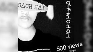 Sch Hi M Official Underground Rap