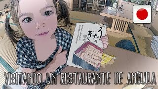 Visitando Tsurumaiya,  un restaurante especializado en Anguila. by Cocina Japonesa 18,802 views 6 years ago 2 minutes, 54 seconds