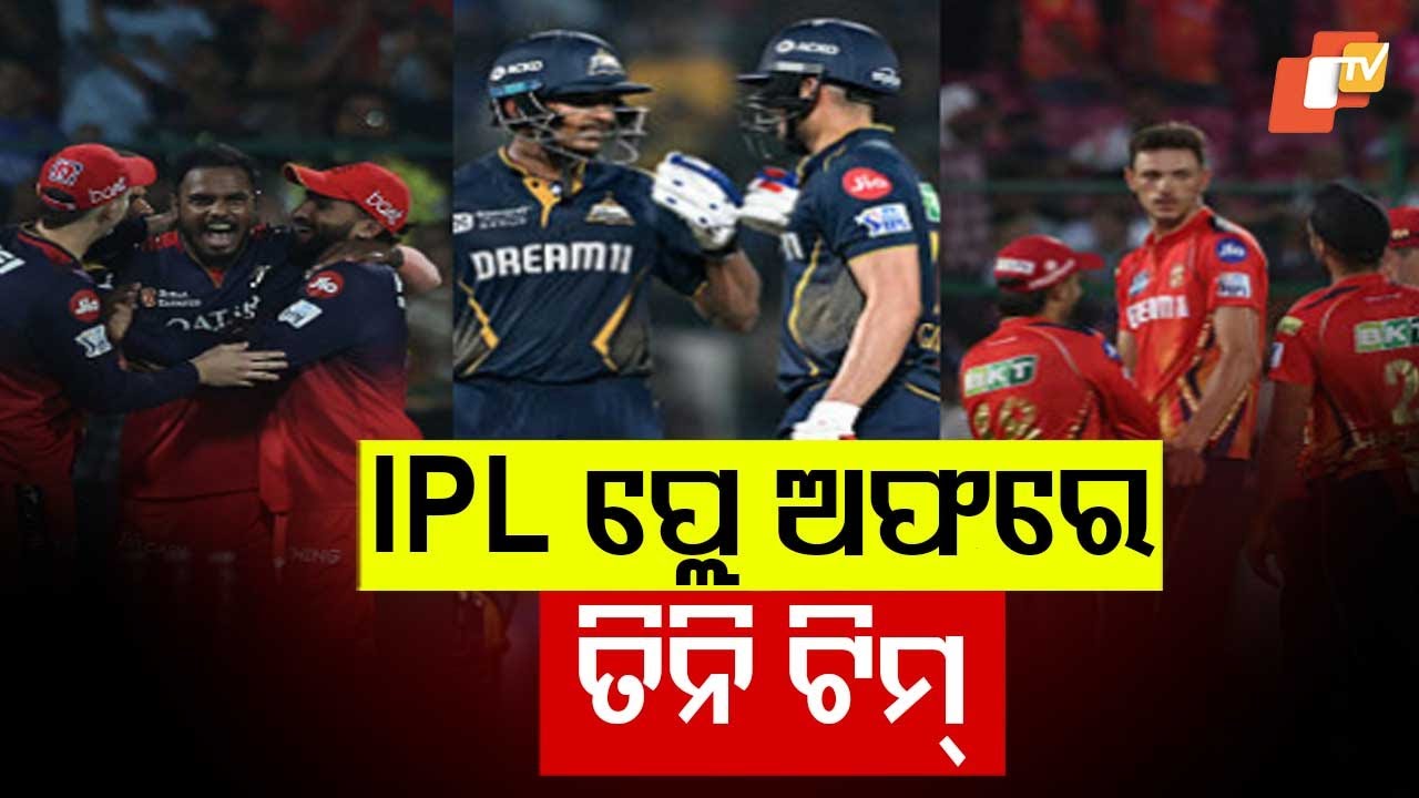 Mumbai vs Delhi in Fierce Fight for Last IPL 2024 Playoff Spot