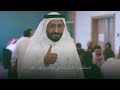 تقرير عن دورة مهارات التميز الإداري التي قدمها د محمد العامري لمنسوبي شركة دار الشاي العربي للتجارة