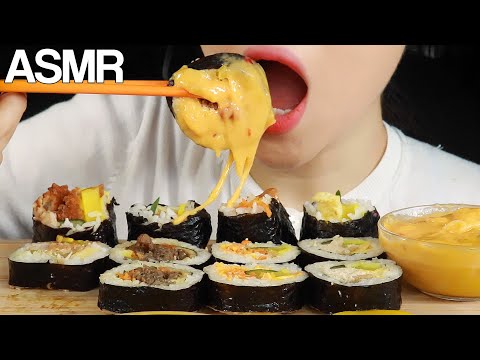 ASMR GIMBAP WITH CHEESE <strong>DIP</strong> EATING SOUNDS MUKBANG