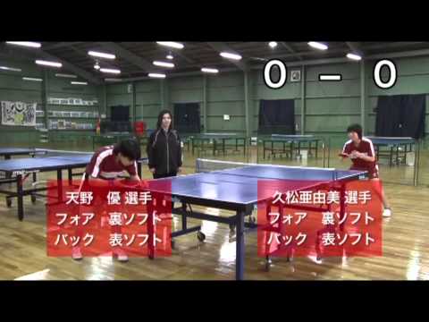 卓球動画で攻撃マン対カットマンの対戦から試合の進め方を学べるDVD　第2巻の7