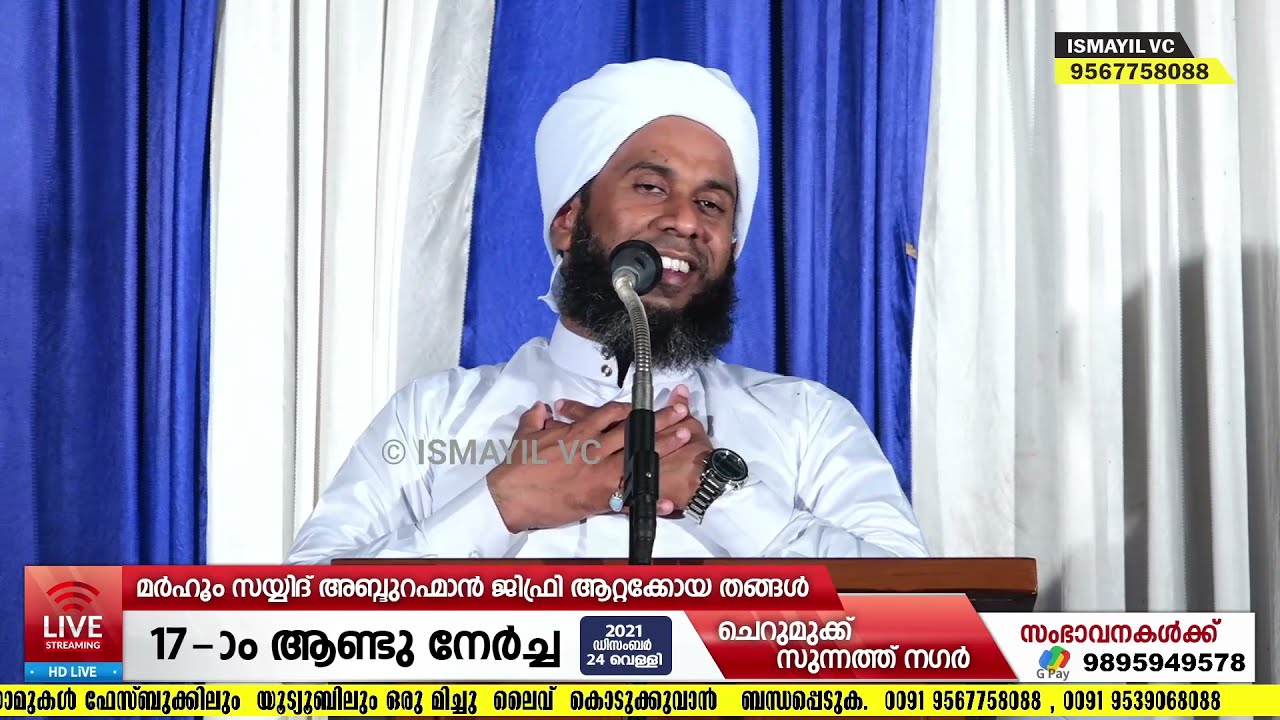 ഉസ്താദിൻ്റെ കിടിലൻ പ്രഭാഷണം കേൾക്കാൻ മടിക്കരുദ്! | Ibraheem Saqafi Thathoor | Islamic Speech| Vayall