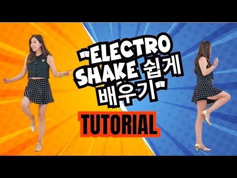 [Step Explanation] Electro Shake Line Dance Improver | Tutorial Step Explanation Video