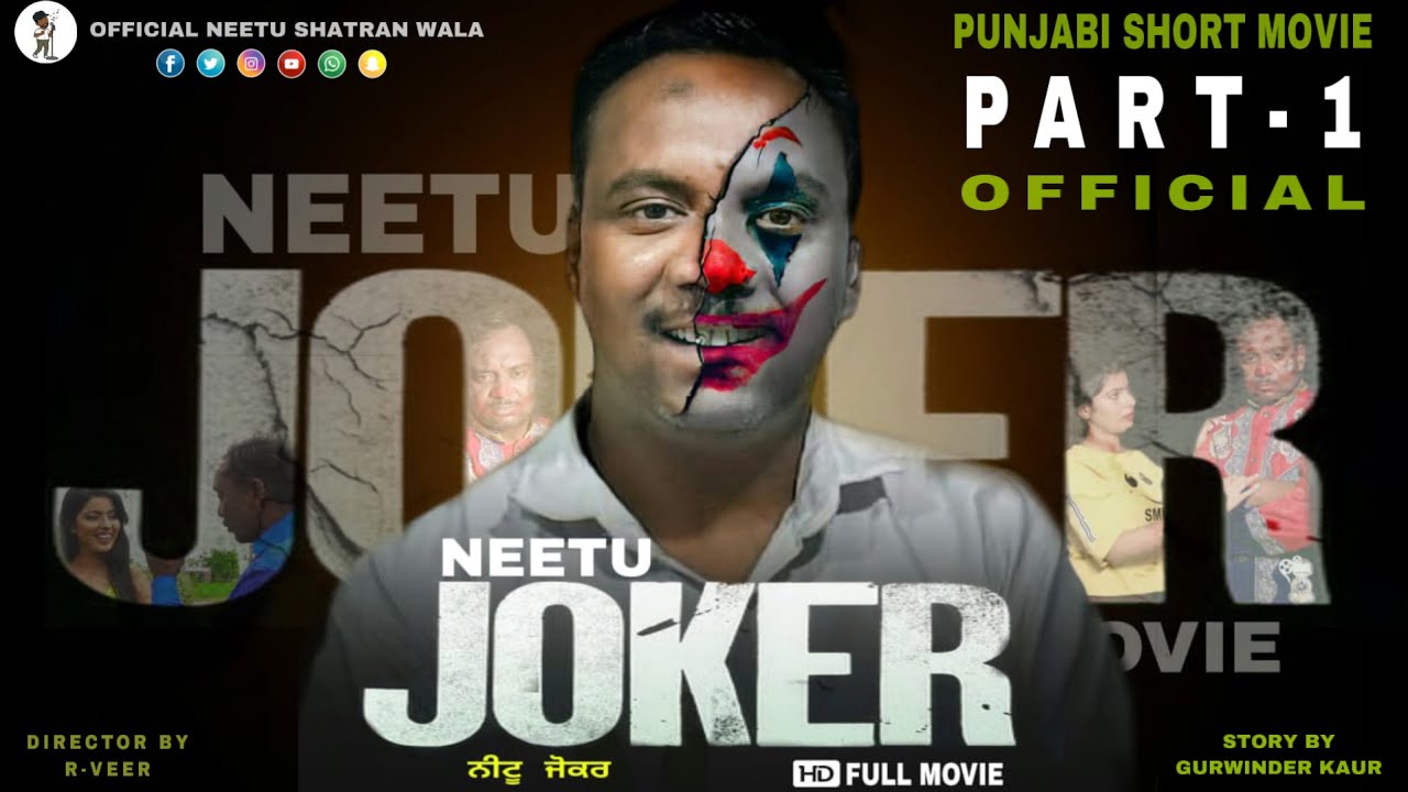 NEETU JOKER (PART1) LATEST PUNJABI SHORT MOVIE 2020 OFFICIAL