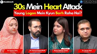 Signs Of Heart Attack In Adults | 30 Ki Umar Mein Heart Attack Kyun | Protect Heart In Your 30s