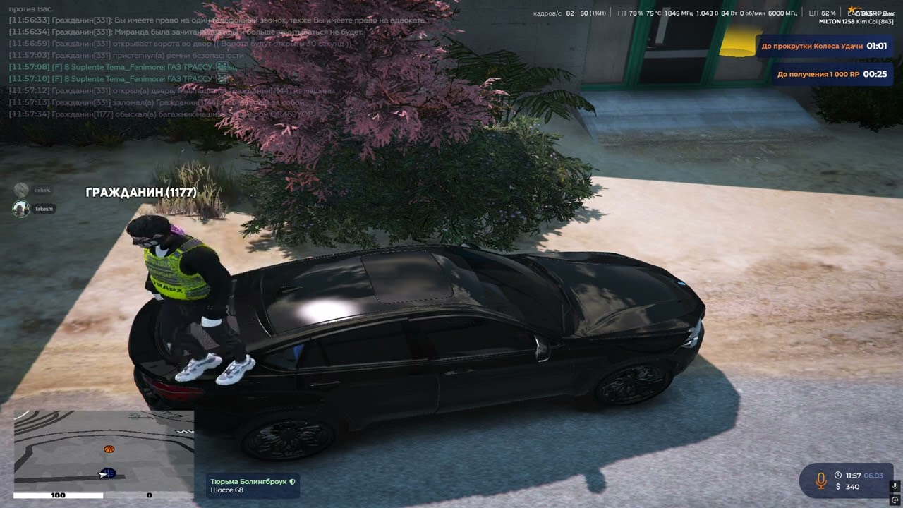 Grand Theft Auto V 2026 03 06   11 56 46 01