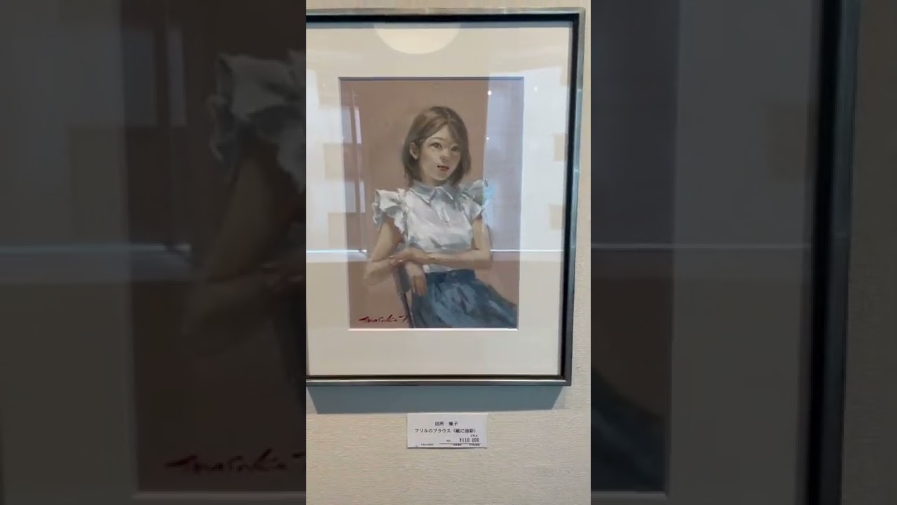 田所雅子のMy Gallery ホームページ＆ブログ