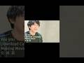 上野大樹「you you」ダウンロードキャンペーン!応募は本日23:59まで!!#上野大樹youyou #shorts