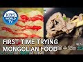 First time trying Mongolian food [Editor’s Picks / Battle Trip]