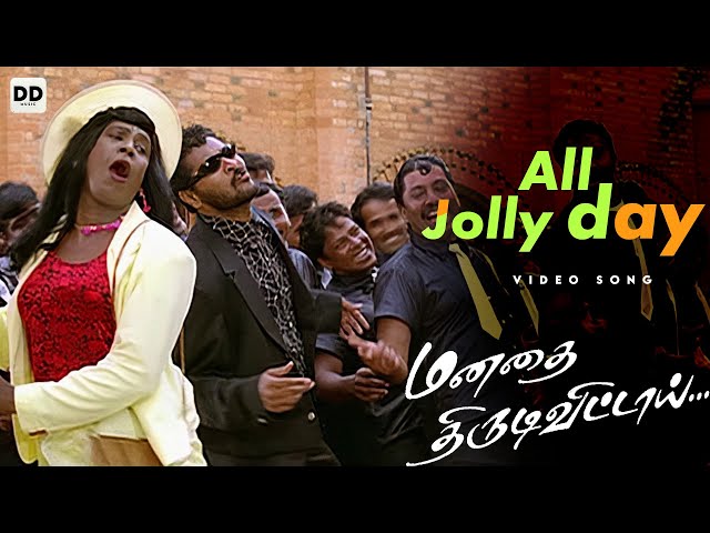 All Day Jolly Day - Official Video | Manadhai Thirudivittai | Prabhu Deva | Kausalya #ddmusic class=