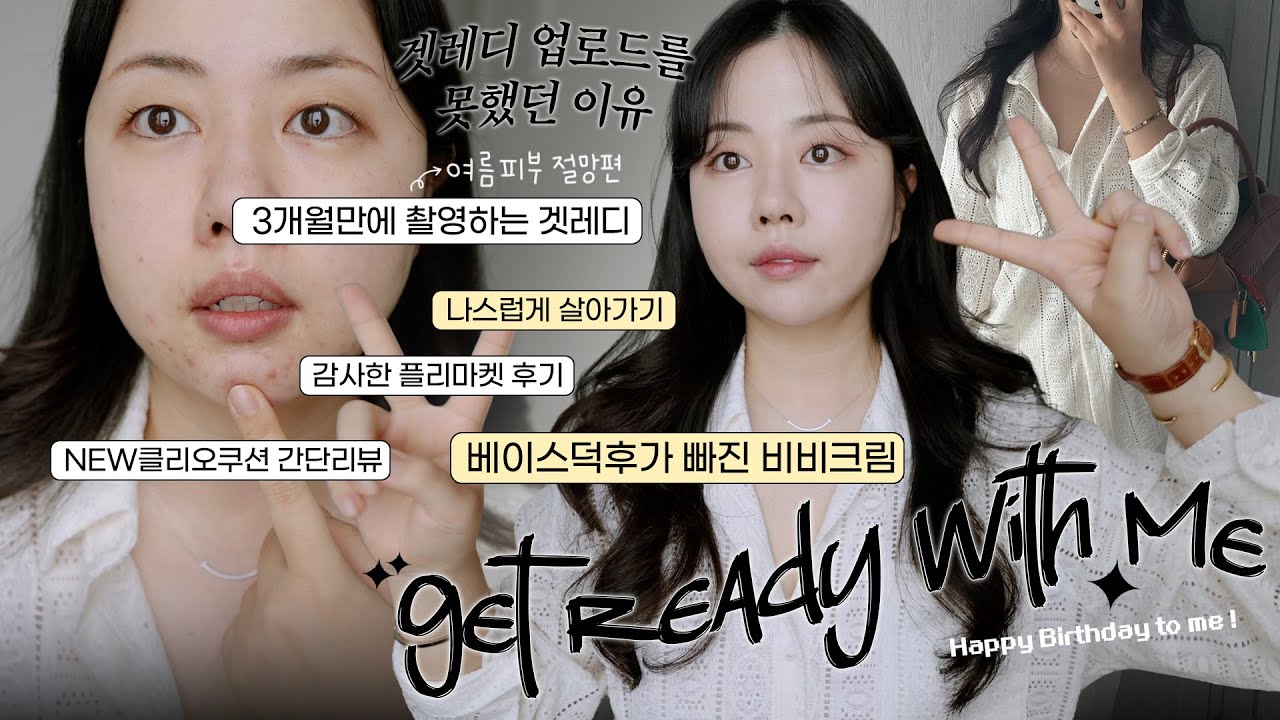 YouTube thumbnail, 우린
