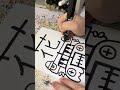 花音から絵を描いてみた結果…#アート　#絵　#画家　#芸術　#おすすめ