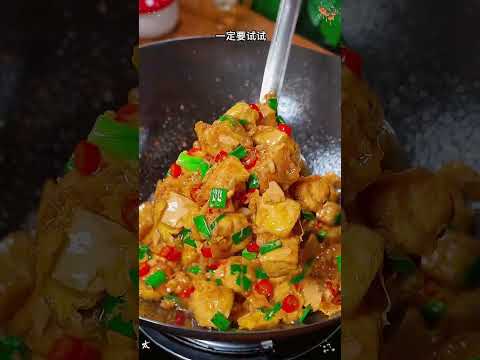 晨曦ChenXiのレシピ: これが家常菜の完成形！！