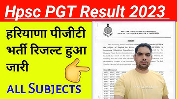 Hpsc pgt screening final result 2023 / Haryana pgt result / pgt screening result download / Hpsc