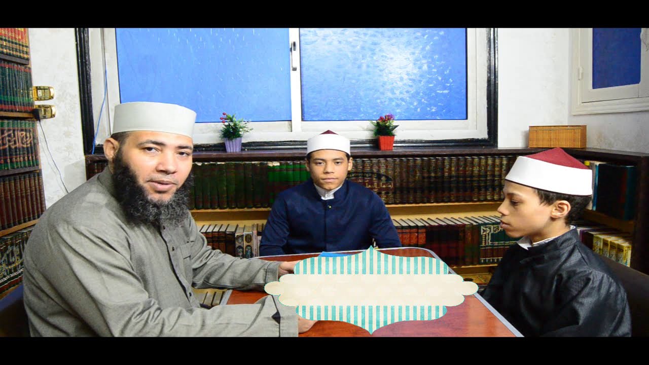 الصف الثاني الإعدادي _ الفقه الشافعي: الدرس الثامن ( الشركة )