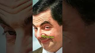 Как Мистер Бин разбил свой Макларен...дважды?