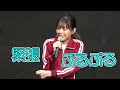西野七瀬、初舞台でド緊張でストレッチもガチガチ 古田新太、阿部サダヲ、浜中文一らと2021年劇団☆新感線41周年春興行 Yellow/新感線『月影花之丞大逆転』製作発表会見