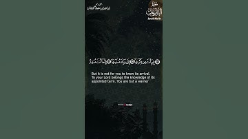 سورة النازعات - بصوت الشيخ د.إبراهيم بن محمد كشيدان#القرآن_الكريم #اكسبلور