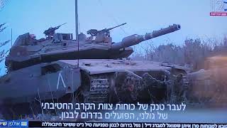 גיבור ישראל סרן איתן שמואל למברג הי"ד,קצין שריון עוצבת סער מגולן7 נפל בקרב עלהגנת המולדת בדרום לבנון