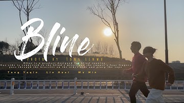 Bline-the line between the blind runner and the guide run