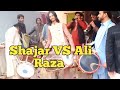 Shajar abbas dholi  ali raza khan  best dhol master  jango dhol group