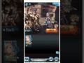 【グラブル　トライアルバトル】SSRロミオ 修正前の超火力 【壊れ性能】