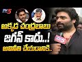 Nara Rohith Speaks Out Against Chandrababu Naidu's Arrest
