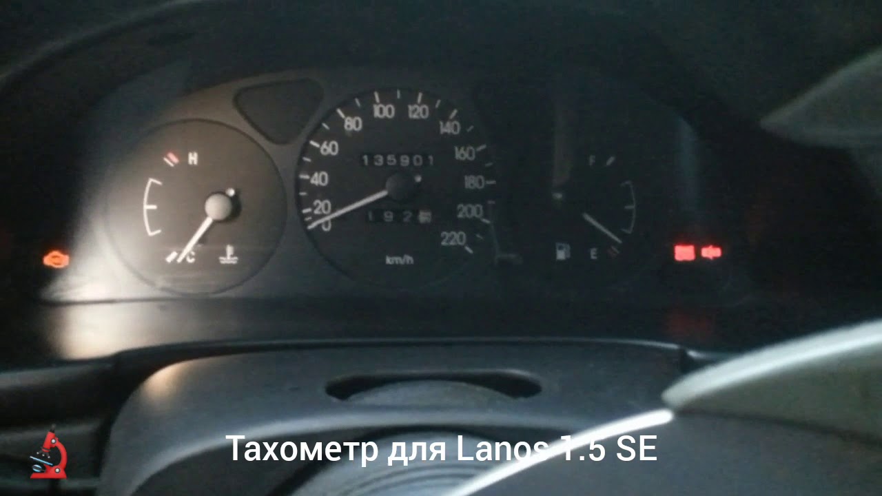 Поставить тахометр на ланос Поставить тахометр на ланос