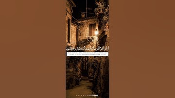 أفأمِنوا مكر الله فلَا يأمن مَكرَ الله إِلا الْقوْم الْخاسرون#quran #سورة_الأعراف