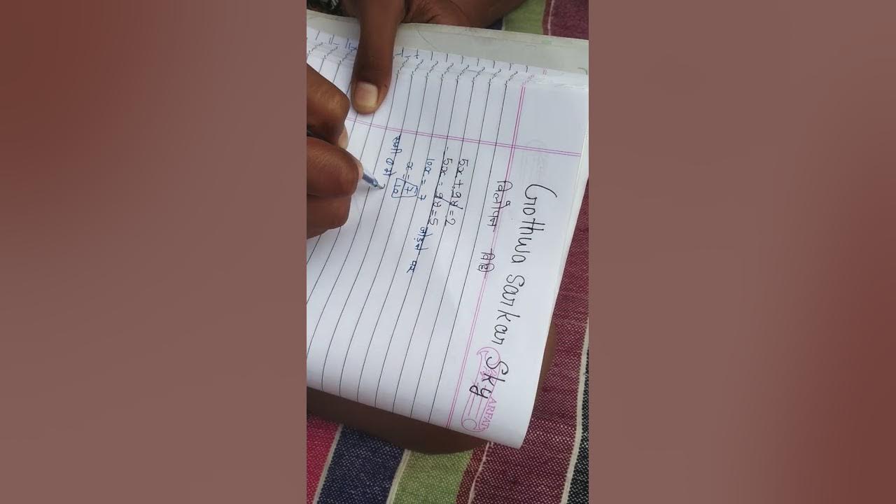 vilopan-vidhi-math-ke-sawal-youtube