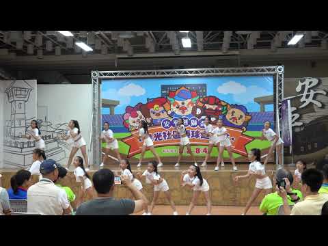 2019/08/02 安平劍獅盃  星光社區棒球邀請賽 開幕式 舞蹈表演二