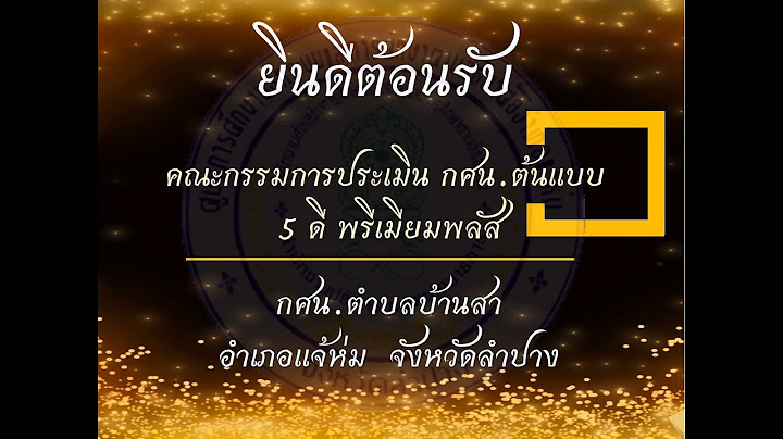 กฐ นอำเภอแจ ห ม ว นท 5 ธ นวาคม 2662