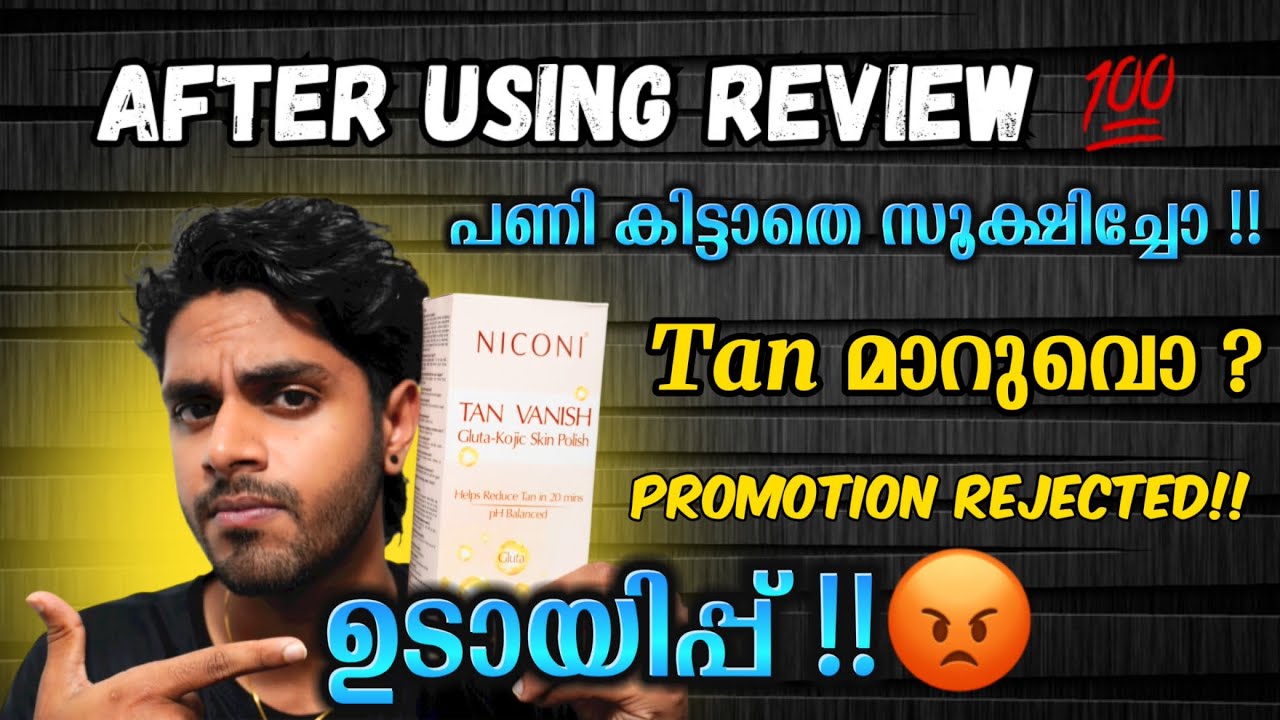 Niconi tan vanish skin polish review | real or fake | ( exposed ) #itsmekuttuzz 