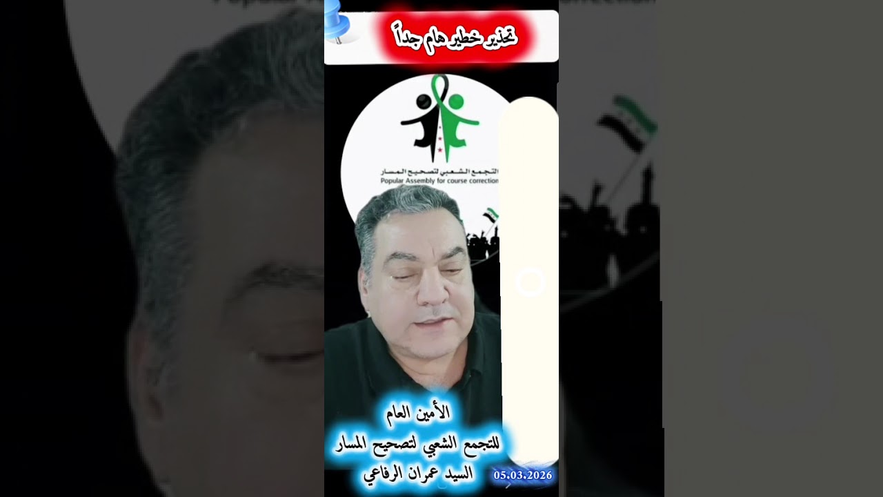 تحذير خطير وهام جدا 
