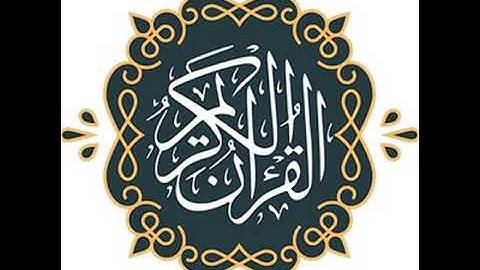 من روائع التلاوة للشيخ محمد صديق المنشاوي ما تيسر من سورة الإسراء (تجويد)