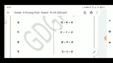 Grade 3  IIILangHindi 16 09 2021