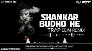 Shankar Budho Hai | Guddu Pradhan / Its Dj Arpit || EDM || Dj Royal RG