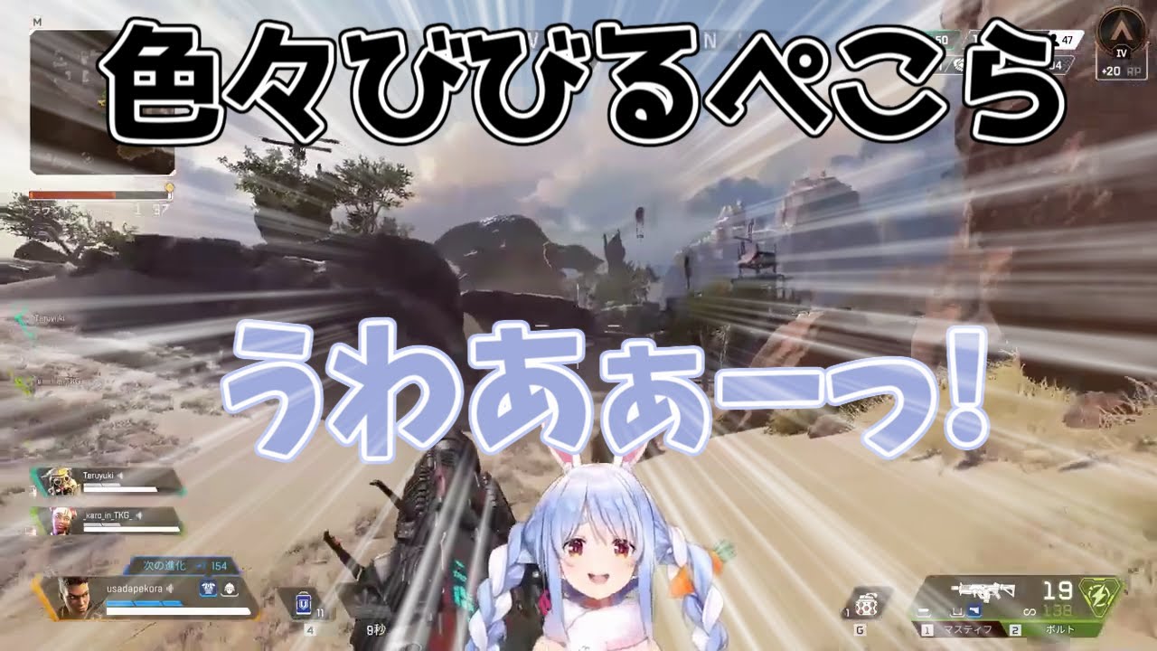 【ホロライブ/兎田ぺこら】色々びびるぺこら