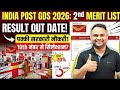 India Post GDS 2026 Result & Merit List Out 📢