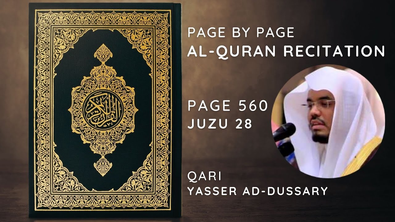 Al-Quran Recitation | Juzu 28 | Page 560 | Surah At-Tahrim Verse 1-7 | Qari Yasser ad-Dussary