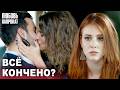 Омера поцеловала бывшая… Что будет с Дефне? ???? | Kiralık Aş