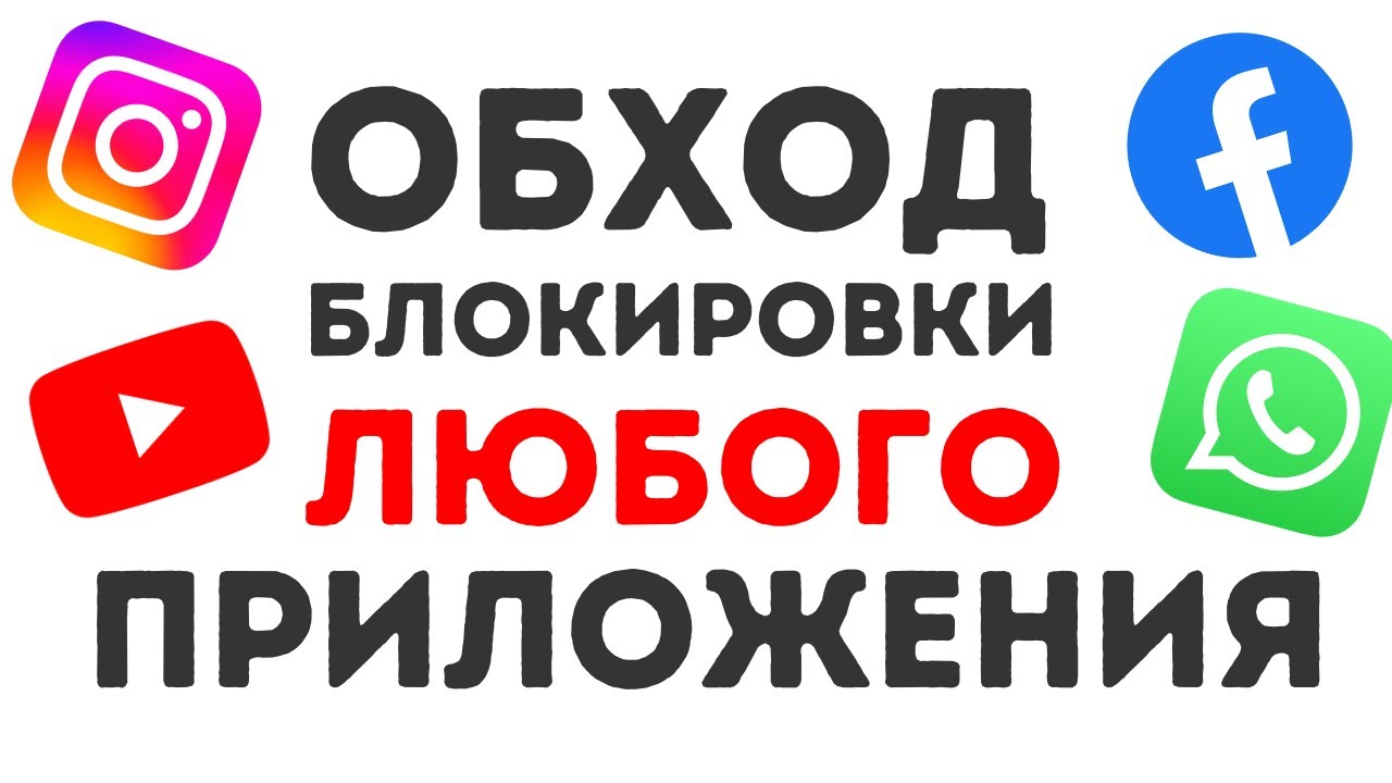 Как Обойти Блокировку Порно Хаб Как Обойти Блокировку Порно Хаб