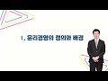 윤리적 소비, 지구를 변화시키는 건 우리의 지갑! | 미래수업 Living the New Normal EP.4