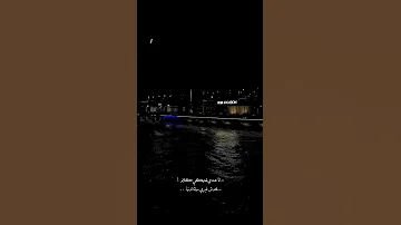انا عندي لعنيكي كلام إسمي ادهم سليمان اغاني ستوريات حالات تصميم 