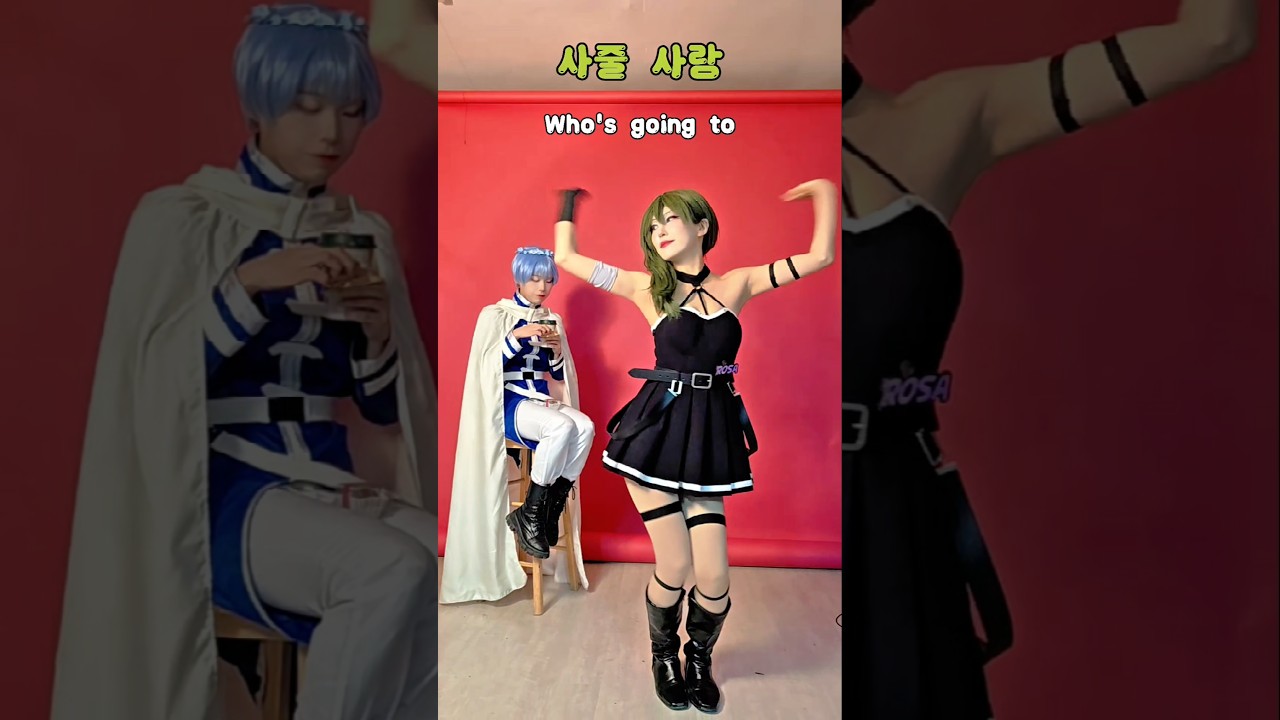 #두쫀쿠 #두바이쫀득쿠키#cosplay #ユーベルコスプレ#프리렌 #힘멜 #위벨코스프레 두바이 쫀득쿠키 사줄사람