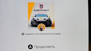 Геймплей игры Асфальт 9 на Nintendo Switch OLED в 2024 🎮🏎️ #Asphalt9 #NintendoSwitchOLED #2024