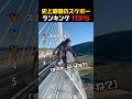 音を確認しないでください😭😭