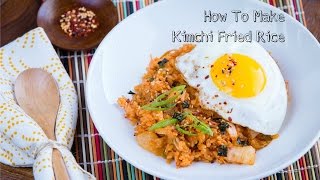 How to Make Kimchi Fried Rice (Recipe) キムチチャーハンの作り方